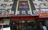 Туры в отель Shankee Hotel (Pingliang West Bus Station)