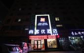 Туры в отель Shankee Hotel (Pingliang West Bus Station)