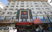 Туры в отель Shankee Hotel (Pingliang West Bus Station)
