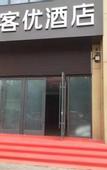 Туры в отель Shankee Hotel (Shijiazhuang Gaocheng Shiyao Industrial Park)