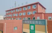 Туры в отель Shankee Tea Style Hotel (Jiaxiang Central Street Old No.1 Middle School)