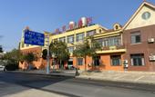 Туры в отель Shankee Hotel (Huai'an Fushikang)