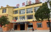 Туры в отель Shankee Hotel (Huai'an Fushikang)