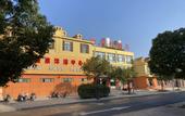 Туры в отель Shankee Hotel (Huai'an Fushikang)