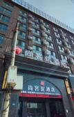 Туры в отель Shankee Hotel (Huaibin Wulong Avenue)