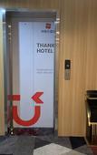 Туры в отель Shankee Hotel (Tianjin Xiqing Zhongbei Town)