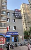 Туры в отель Shankee Hotel (Xi'an Xingfu Greenbelt Hansen Village Subway Station)