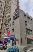 Туры в отель Shankee Hotel (Xi'an Xingfu Greenbelt Hansen Village Subway Station)