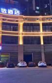 Туры в отель Shangkeyou(Guizhou Kaili high speed railway south station store)