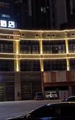 Туры в отель Shangkeyou(Guizhou Kaili high speed railway south station store)