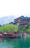 Туры в отель Shankee Tea Style Hotel (Chongqing Pengshui County Yujing Jiangshan)