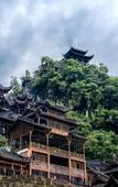 Туры в отель Shankee Tea Style Hotel (Chongqing Pengshui County Yujing Jiangshan)