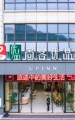 Туры в отель Shankee Tea Style Hotel (Chongqing Pengshui County Yujing Jiangshan)