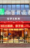 Туры в отель Shankee Tea Style Hotel (Chongqing Pengshui County Yujing Jiangshan)