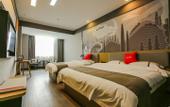 Туры в отель Shankee Chain Hotel (Sishui Jinzhuang)