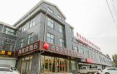 Туры в отель Shankee Chain Hotel (Sishui Jinzhuang)