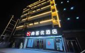 Туры в отель Shankee Hotel (Jinan Zhangqiu Xianggongzhuang Zhongxindajie)