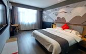 Туры в отель Shankee Hotel (Jinan Zhangqiu Xianggongzhuang Zhongxindajie)