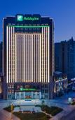 Туры в отель Holiday Inn XINING DATONG by IHG