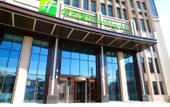 Туры в отель Holiday Inn XINING DATONG by IHG