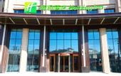 Туры в отель Holiday Inn XINING DATONG by IHG