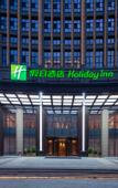 Туры в отель Holiday Inn XINING DATONG by IHG