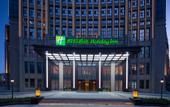 Туры в отель Holiday Inn XINING DATONG by IHG