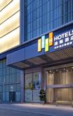 Туры в отель EVEN Hotel CHENGDU JINNIU by IHG