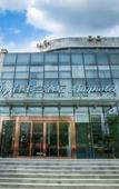 Туры в отель Magnotel Hotel (Yangzhou Jinghua City Wangyue Road)