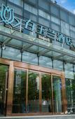 Туры в отель Magnotel Hotel (Yangzhou Jinghua City Wangyue Road)
