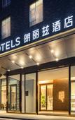 Туры в отель PALACE HOTELS (Chengdu Century City Exhibition Center Branch)