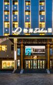Туры в отель Harbin Central Street Sophia Xana Deluxe Hotel