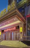 Туры в отель Vienna International Hotel railway station Wuquan Mountain Park  branch
