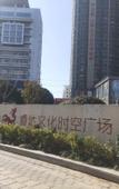 Туры в отель Jinjiang Inn Select (Zhengzhou middle school store)