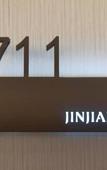 Туры в отель Jinjiang Inn Select (Zhengzhou middle school store)