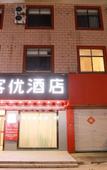 Туры в отель Shankee Hotel (Taixing Qiweizhen)