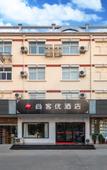 Туры в отель Shankee Hotel (Suqian Suyu District Wanda Plaza)
