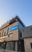 Туры в отель Shankee Hotel (Tianjin Jinghai Tuanbo University Town)