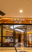 Туры в отель Longkou LanOuShangPin Hotel (Bosshang Shopping Plaza)