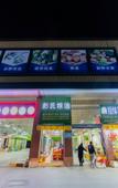 Туры в отель Junyi Hotel Chain (Zhaoqing Huaiji Yuejing Kangcheng Branch)