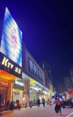 Туры в отель Junyi Hotel Chain (Zhaoqing Huaiji Yuejing Kangcheng Branch)