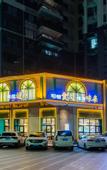Туры в отель Junyi Hotel Chain (Zhaoqing Huaiji Yuejing Kangcheng Branch)