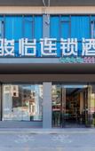 Туры в отель Junyi Hotel Chain (Zhaoqing Huaiji Yuejing Kangcheng Branch)
