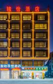 Туры в отель Junyi Hotel Chain (Zhaoqing Huaiji Yuejing Kangcheng Branch)