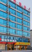Туры в отель Junyi Hotel Chain (Zhaoqing Huaiji Yuejing Kangcheng Branch)