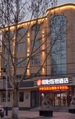 Туры в отель Junyi Chain Hotel (Zaoqiang County Government Branch)