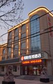 Туры в отель Junyi Chain Hotel (Zaoqiang County Government Branch)