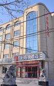 Туры в отель Junyi Chain Hotel (Zaoqiang County Government Branch)