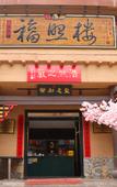 Туры в отель Song Hotel Kunming