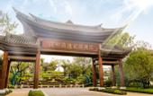 Туры в отель Song Hotel Kunming